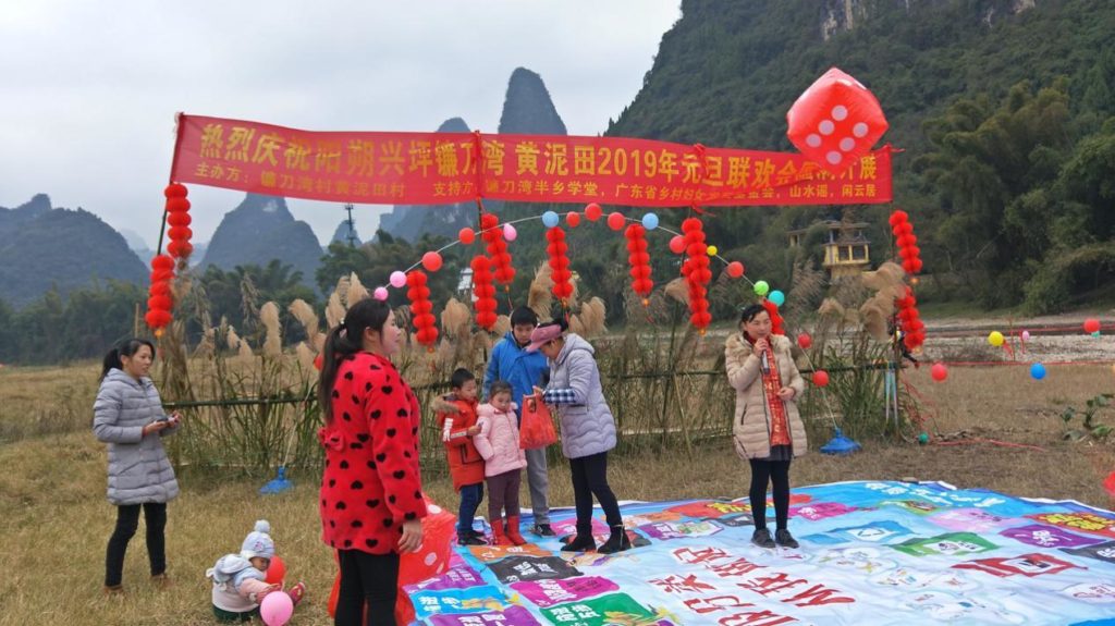 New Year Carnival, January 2019